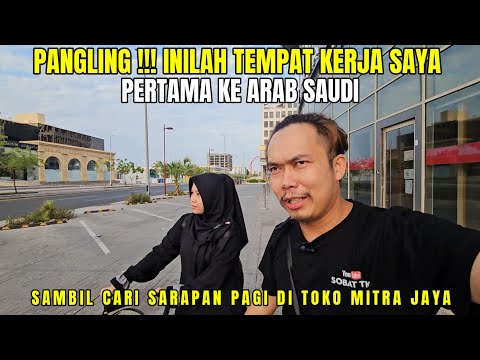 PANGLING TEMPAT KERJA SAYA PERTAMA KEARAB  & DI SINILAH LANGANAN SAYA SAMA KANG@AlmanMulyana1983