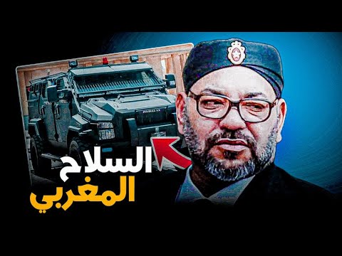 المغرب يصدم إسرائيل و العالم 🚨😱