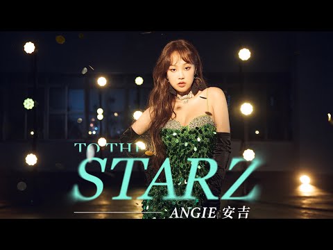 ANGIE安吉 - To The Starz (Official Music Video)