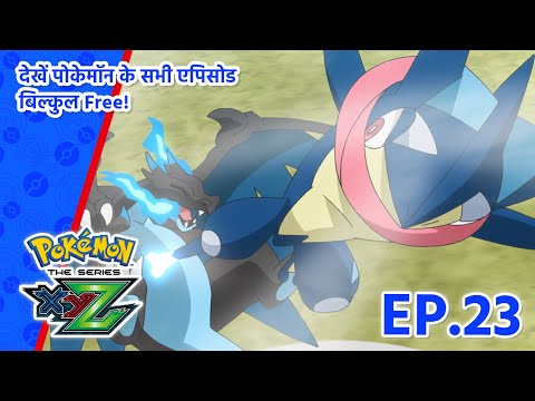 Pokémon the Series: XYZ | एपिसोड 23 | The Synchronicity Test! | Pokémon Asia Official (Hindi)