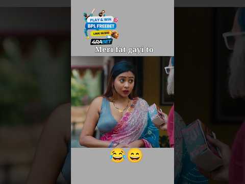 Meri fat gayi to #shorts #shortsfeed #shortfeed