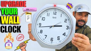 अपनी wall clock में Led लगाओ, सेल change करने का झंझट खत्म | Smart Wall Clock