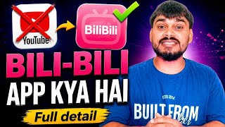 Bilibili App Kya Hai ? Bilibili App Kaise Download Kare ? Bilibili App Se Paise Kaise Kamaye ?