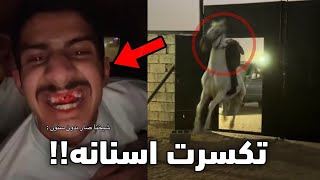 هذي أقوى صقعه صارت للشخص هذا!