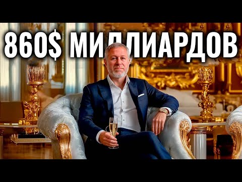 Самый охраняемый российский миллиардер