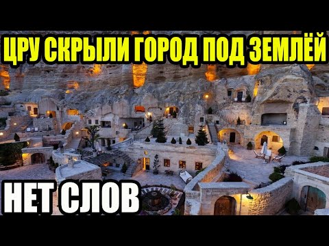 ОНИ СКРЫВАЛИ ЭТО ОТ НАС !!! ЖУТКАЯ ТАЙНА ЦРУ !!!