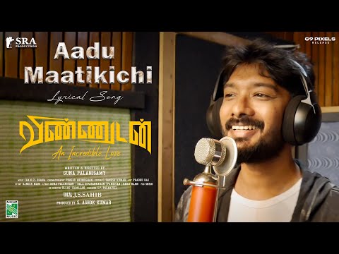 Aadu Maatikichi - Lyrical Video | Vinnudan | Ashok kumar | Sahib | Charles Dhana | Guna Palanisamy