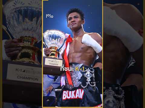 บัวขาว บัญชาเมฆ #Top1Percent #ท็อปวันเปอร์เซ็นต์ #พัฒนาตนเอง #Mindset #คำคม #แรงบันดาลใจ