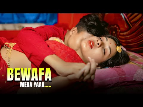 Bewafa Mera Yaar | Bewafa Story | Thukra ke Mera Pyar | Rafique Shah | New Hindi song | Love &Story