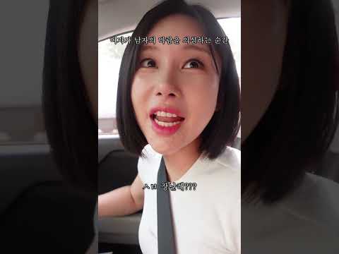 이 남자는 ㅈ됐습니다