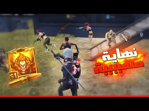 نهاية صعبة ! ضد سكوادين كل مسج🤡سيرفر عراقي pubg mobile MASTER THE SHADOWS