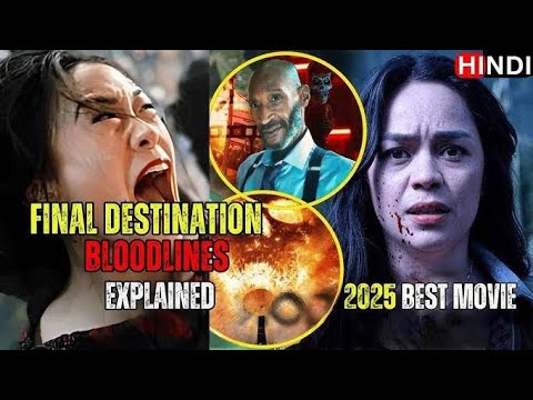 2025 की सबसे खौफनाक फिल्म, भूलकर भी ना देखें कमजोर दिल वाले, कमा चुकी है 1200 करोड़ #movie #shorts