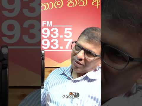 මේ යන විදියට 2030 අපිට අඬන්න වෙයිද?