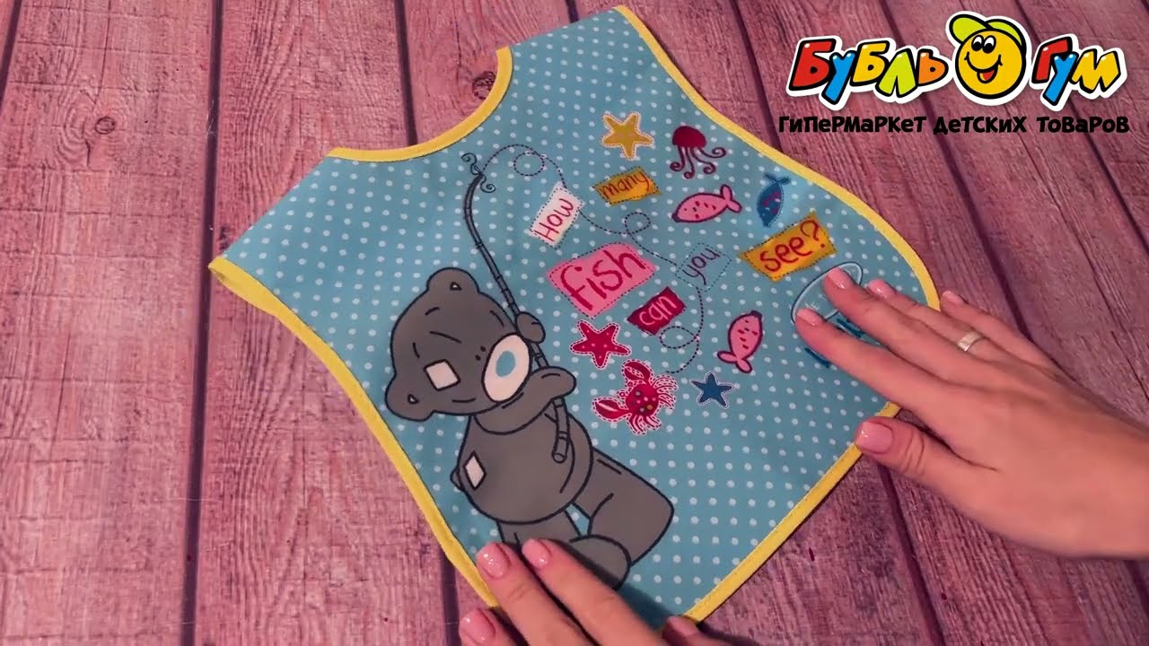 Фартук нагрудный baboo Me To You пластик  - видео