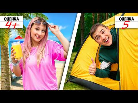 Как провести КАНИКУЛЫ - 10 экзаменов для друга !