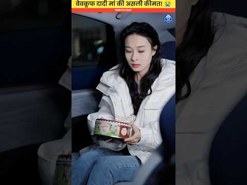पनौती घर ? ~ mini wood toy - woodworking art skill / wood / hand craft / #shorts
