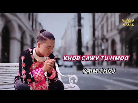 Khob cawv tu hmoo (Nkauj tshiab 2024) Kaim Thoj