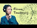 Ancient Chinese Timekeeping Systems