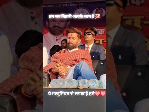 #chiragpaswan #lokjanshaktiparty #bjpindia #new #breakingnews #dance#relationship #modi #aajtak