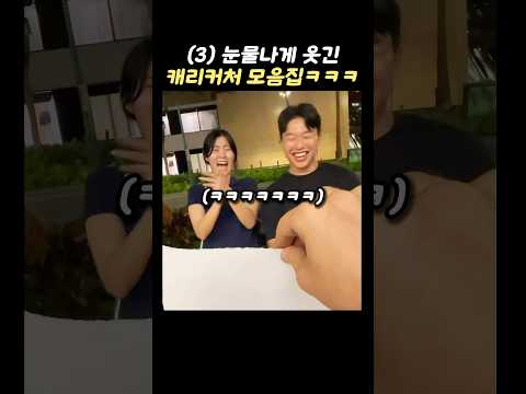하와이 캐리커처 한국인 손님ㅋㅋ
