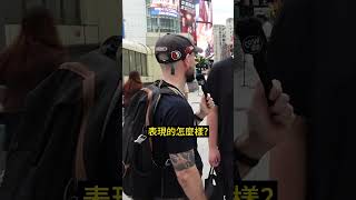 街訪的人當場羞辱我 #世界盃