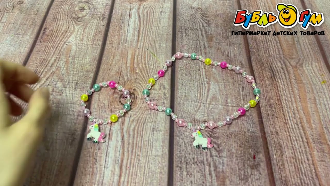 Набор украшений с единорогом бусы и браслет - видео