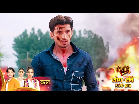 Parineetii | आदित्य की एक गलती पड़ जाऐगी भारी | Upcoming Track