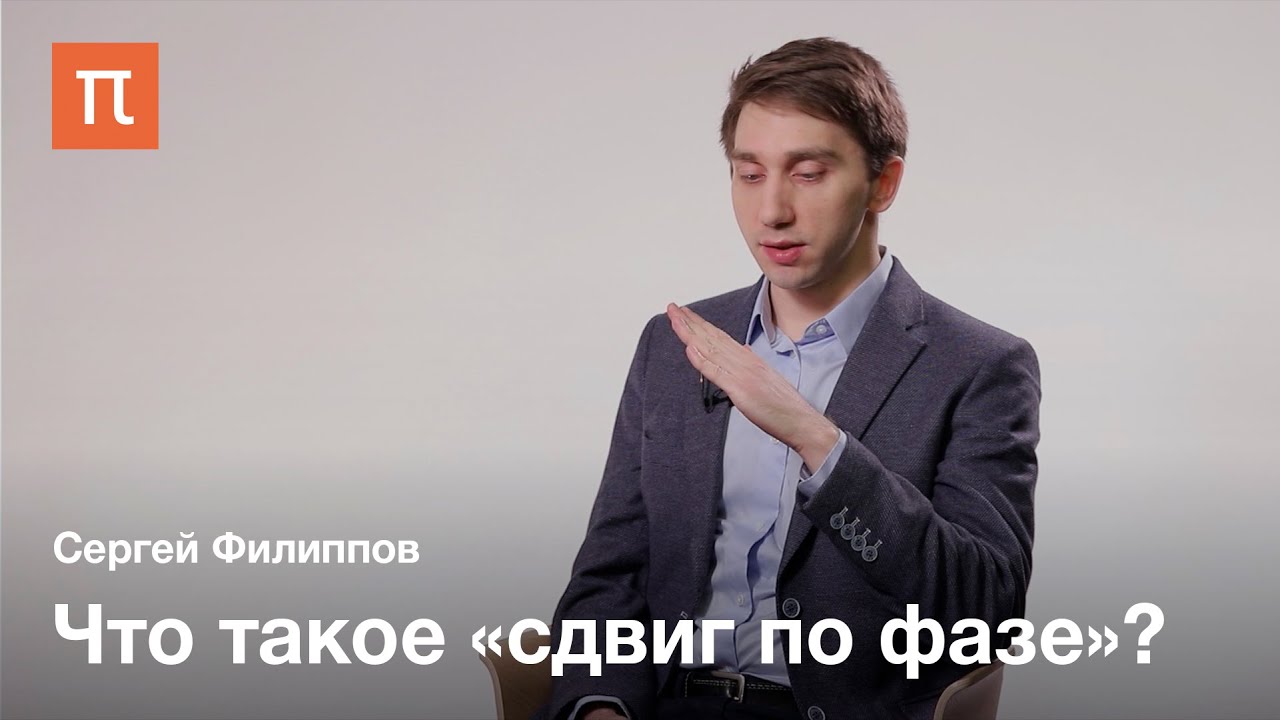 Квантовые измерения - Сергей Филиппов