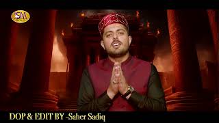 Mein Maili  Tan Maila Mera | Karam Elahi   | Beautiful Muharram  Naat 2025  |SM Sadiq Studio