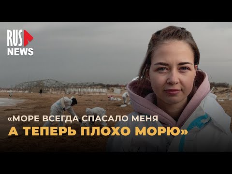 ⭕️ Как волонтеры помогают очищать Черное море и его обитателей | Анапа