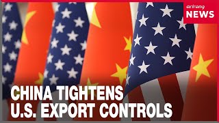 YouTube video thumbnail: China Tightens Export Controls on U.S. Defense-Related Firms