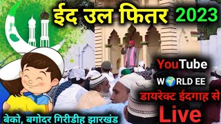 Eid Ul Fitr 2023 Live