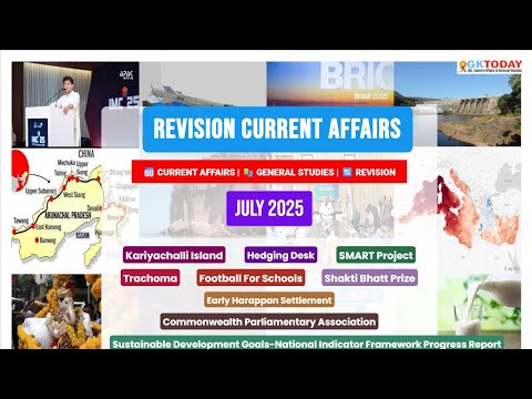 🔔📝 GK Today Revision Current Affairs Daily 🎯 1 July, 2025📱