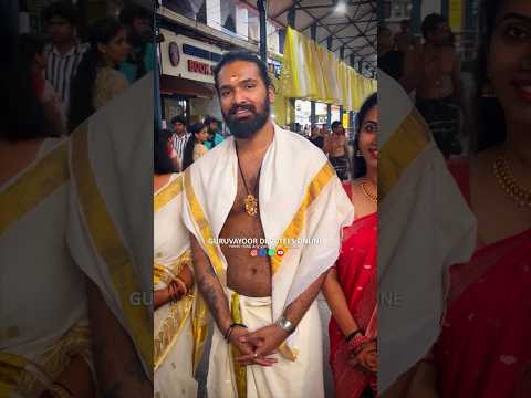 സുരേഷ് ഗോപിയുടെ മകളുടെ ഭാവി വരൻ   #guruvayurtemple #sureshgopi #trending #narendramodi #modi