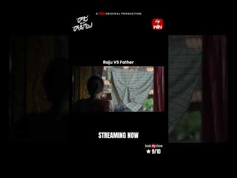 WatchWatch #RajuWedsRambai streaming only on @etvwin