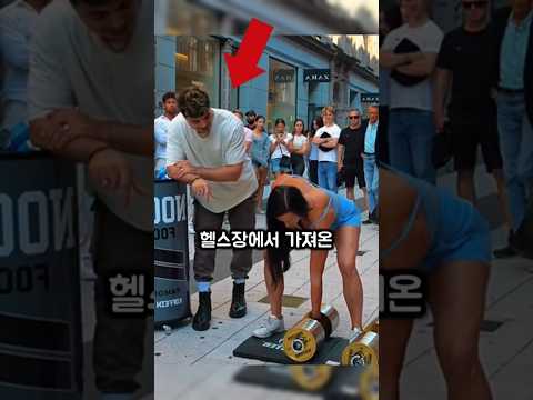 회사를 헬스장  '바벨' 하나로 살린 충격적인 남자의 정체