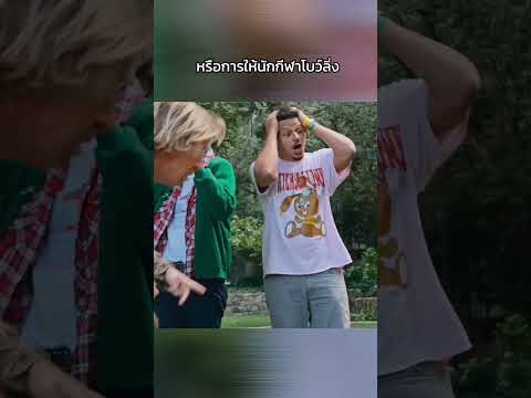 ค่าจ้าง 1 ล้าน ใครแข็งแกร่งเอาไปเลย #สปอยหนัง #มังงะ #ตลก
