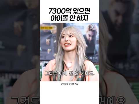 이프푸가 뭐더라...