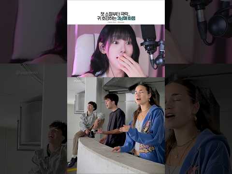 찰리푸스 노래를 부르는 3남매..? 첫 소절 화음부터 극락이다.. #charlieputh #attention #reaction