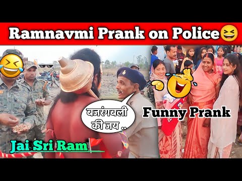 Ramnavmi Prank On Police😆 || हमारे गांव का रामनवमी || Sri Fun Vlogs