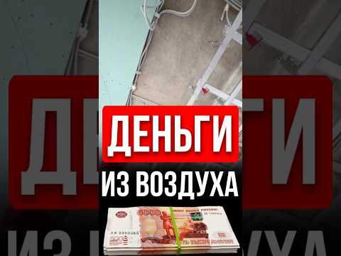⚡️ На ЭТОМ в России можно зарабатывать вечно Электрика!