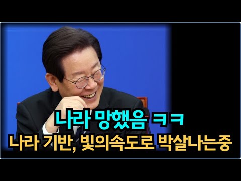 이재명 정부 25만원 현금 뿌린다고 국방예산 905억 삭감 ㅋㅋ