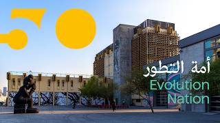 Ibrahim Al Jaidah – Evolution Nation
