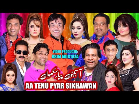 New Stage Drama Trailer 2025 | Aa Tenu Pyar Sikhawan | Vicky Kodu and Sheezah Butt | Gufam