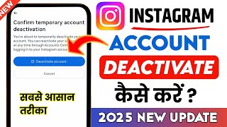 Instagram account delete kaise kare temporary | Instagram account deactivate kaise kare