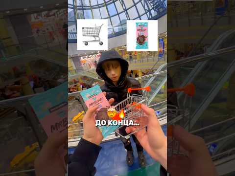 Добьём ему 100К? 👍 Если ДА, 🙏 то будет БОЛЬШАЯ тележка! 🛒