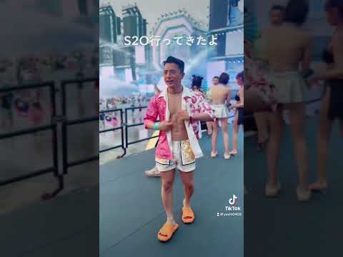 タイのS2O行ってきたよ