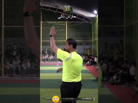الحارس ذكي🤔⚽#كرة_قدم #shortsfeed #song #shortvideo #short #shortsvideo #shorts
