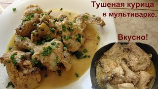 видео