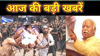 बिहार से लेकर गोवा तक राजनीति में मची उथल-पुथल 🥺